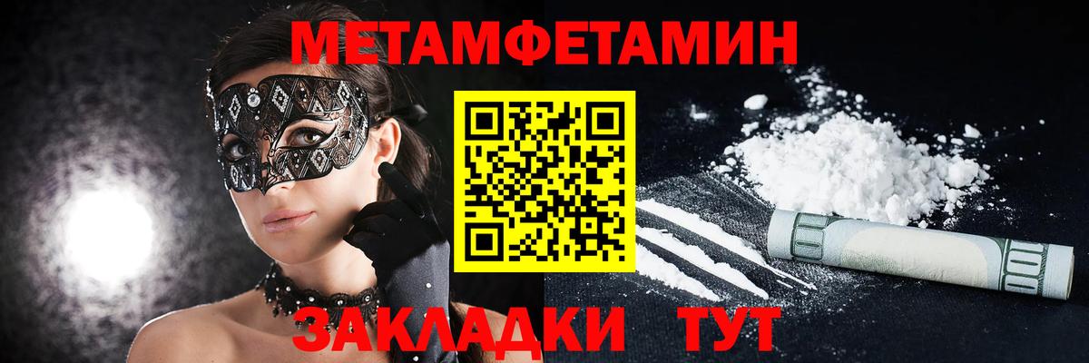 Амфетамин Premium Звенигород