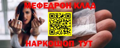 кокаин VHQ Кунгур