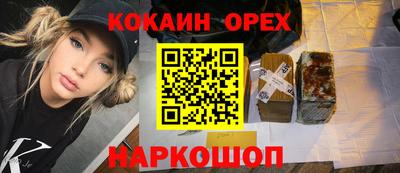 марихуана Кулебаки