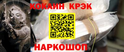 марихуана Кулебаки