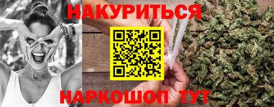 марихуана Кулебаки