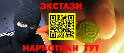альфа пвп Кумертау