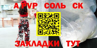 кокаин VHQ Кунгур