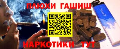марихуана Кулебаки