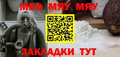 марихуана Кулебаки