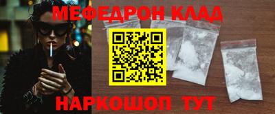 кокаин VHQ Кунгур