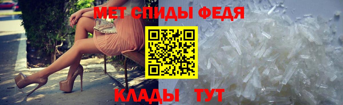 Первитин витя  Вход с VPN  Звенигород 