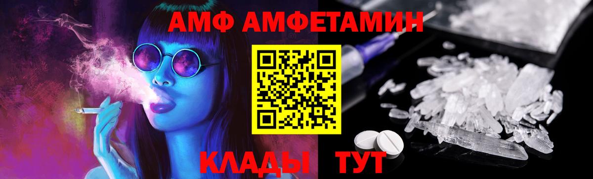 Первитин мет Звенигород
