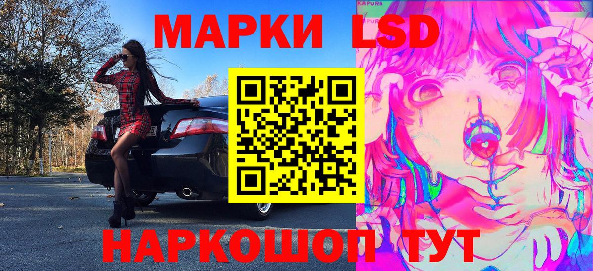 Марки N-bome 1,5мг Звенигород