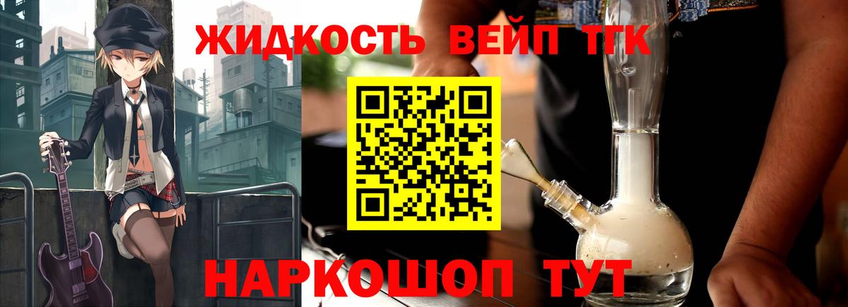 МЕФ кристаллы  Звенигород  А ПВП СК   Вход с VPN  Канабис 