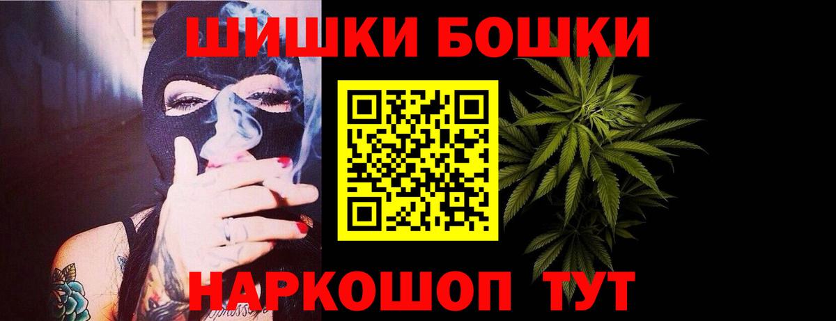 Шишки марихуана семена  Конопля тримм  Канабис White Widow  Вход с VPN  Звенигород 